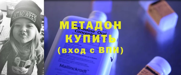 MDMA Балабаново