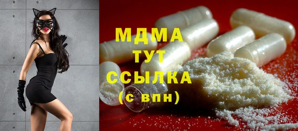 MDMA Балабаново