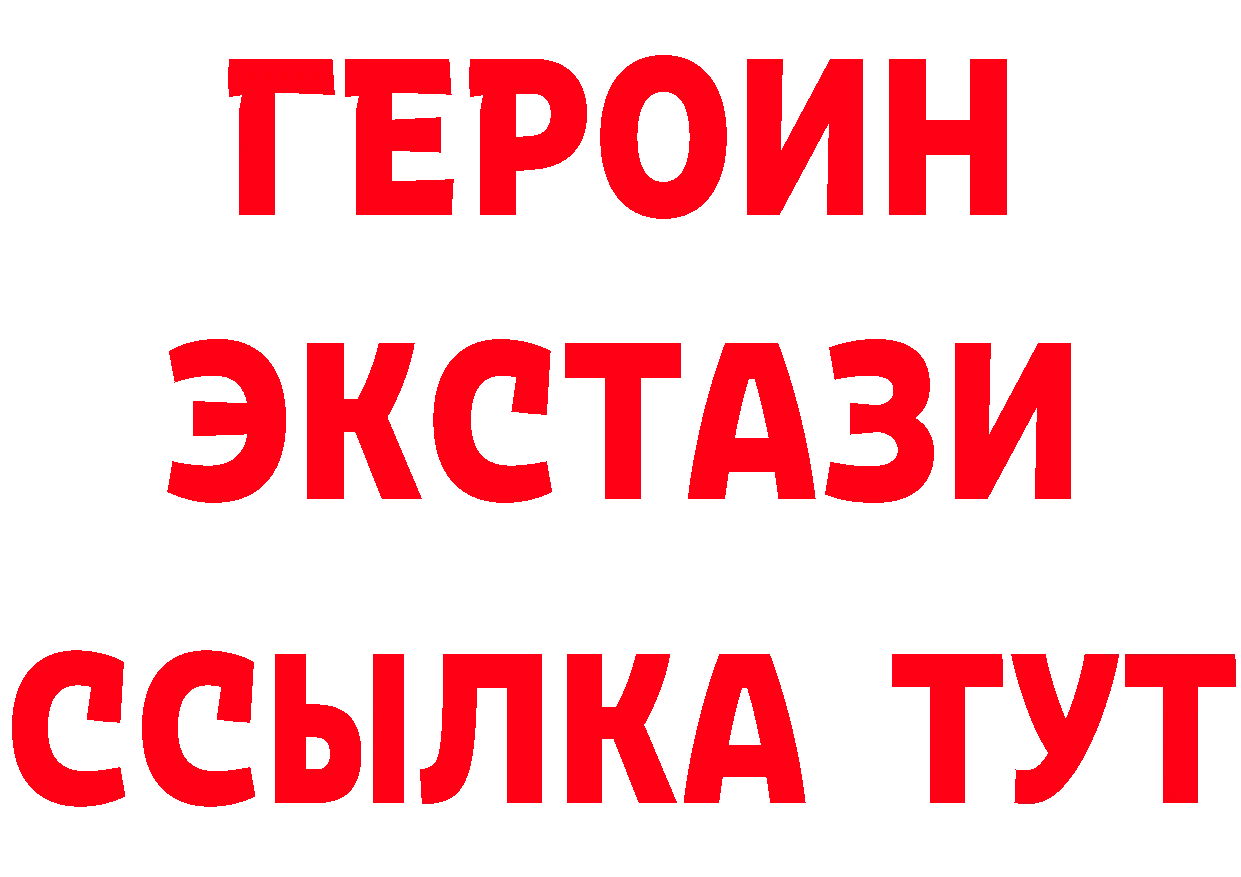 МЯУ-МЯУ 4 MMC вход маркетплейс omg Полярный