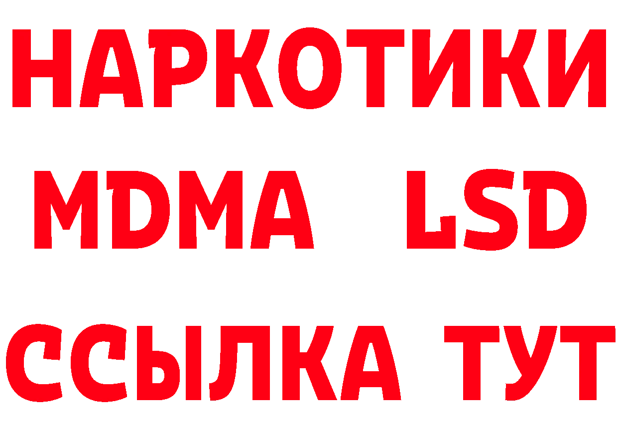 Первитин Methamphetamine зеркало это кракен Полярный