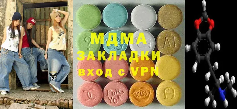 MDMA кристаллы  Полярный 